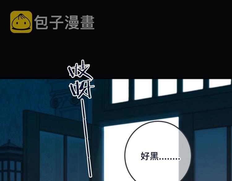 第53话 不要走！3