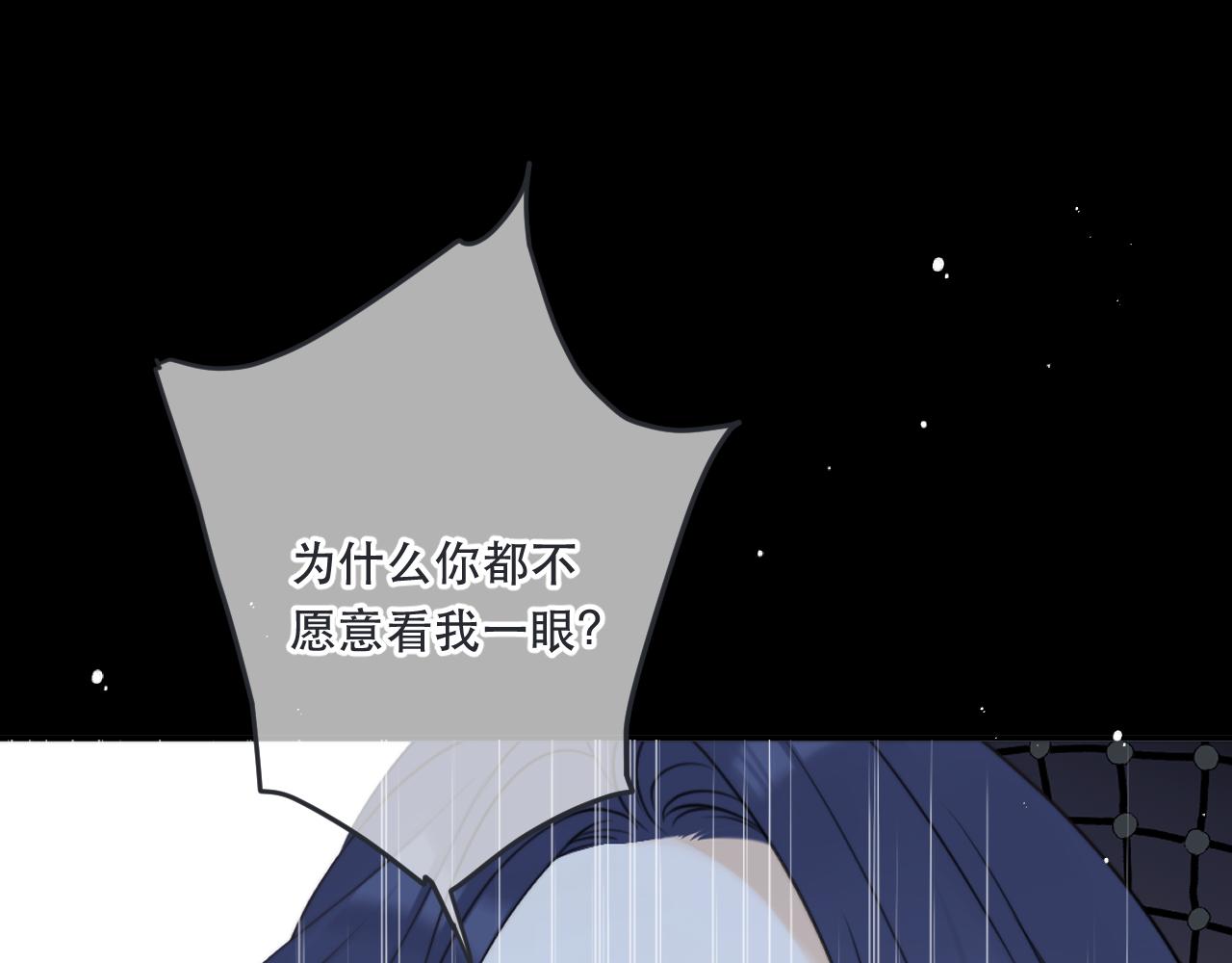 第97话 把你给我102