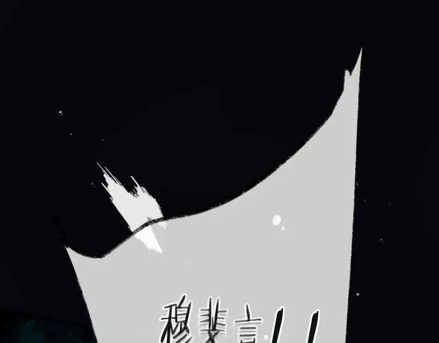 第139话 命运的转折101