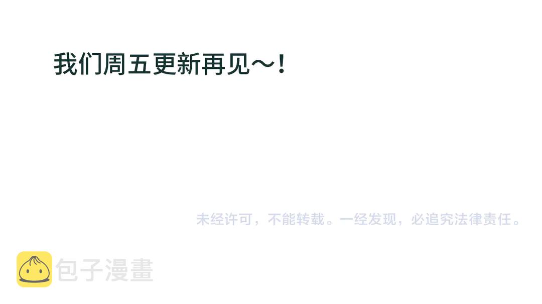 番外 成都游32