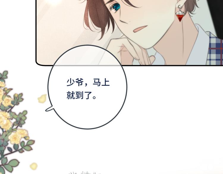 第45话 色胆包天151
