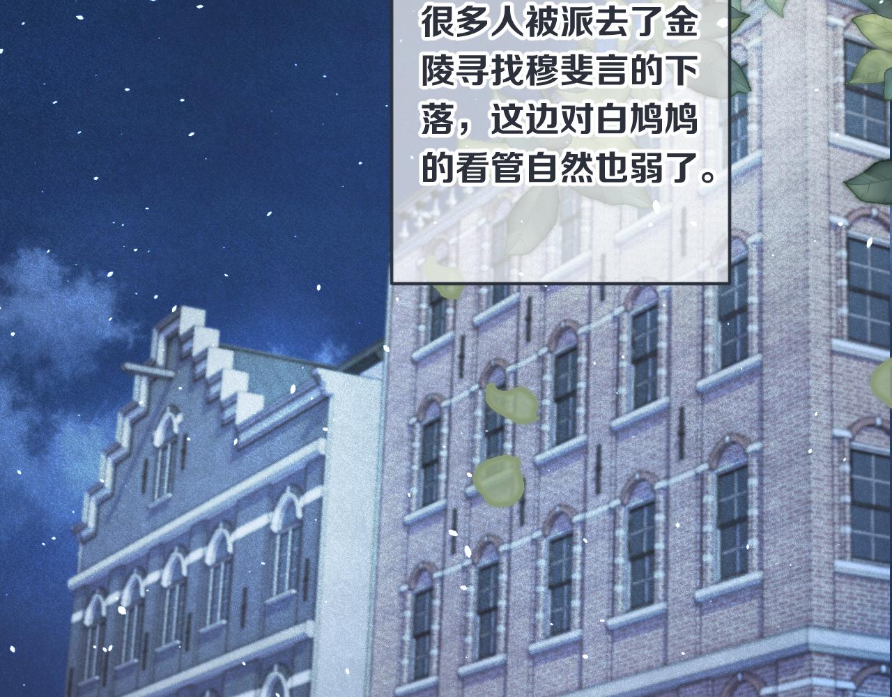 第86话 挡酒的后果52