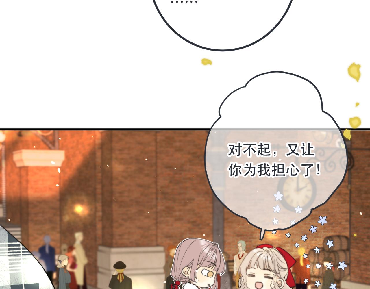 第78话 高危险性50