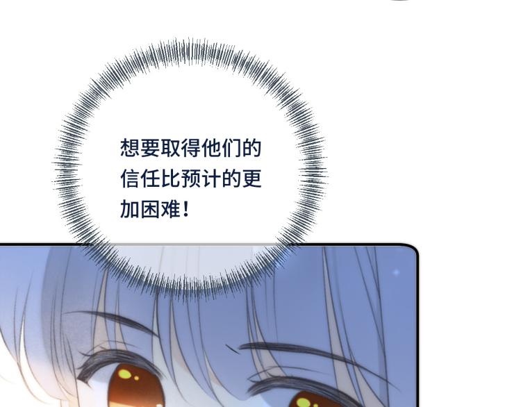 第45话 色胆包天94