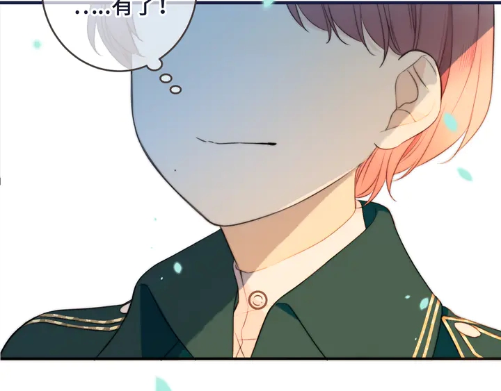 第5话 原来你喜欢我？❤️103