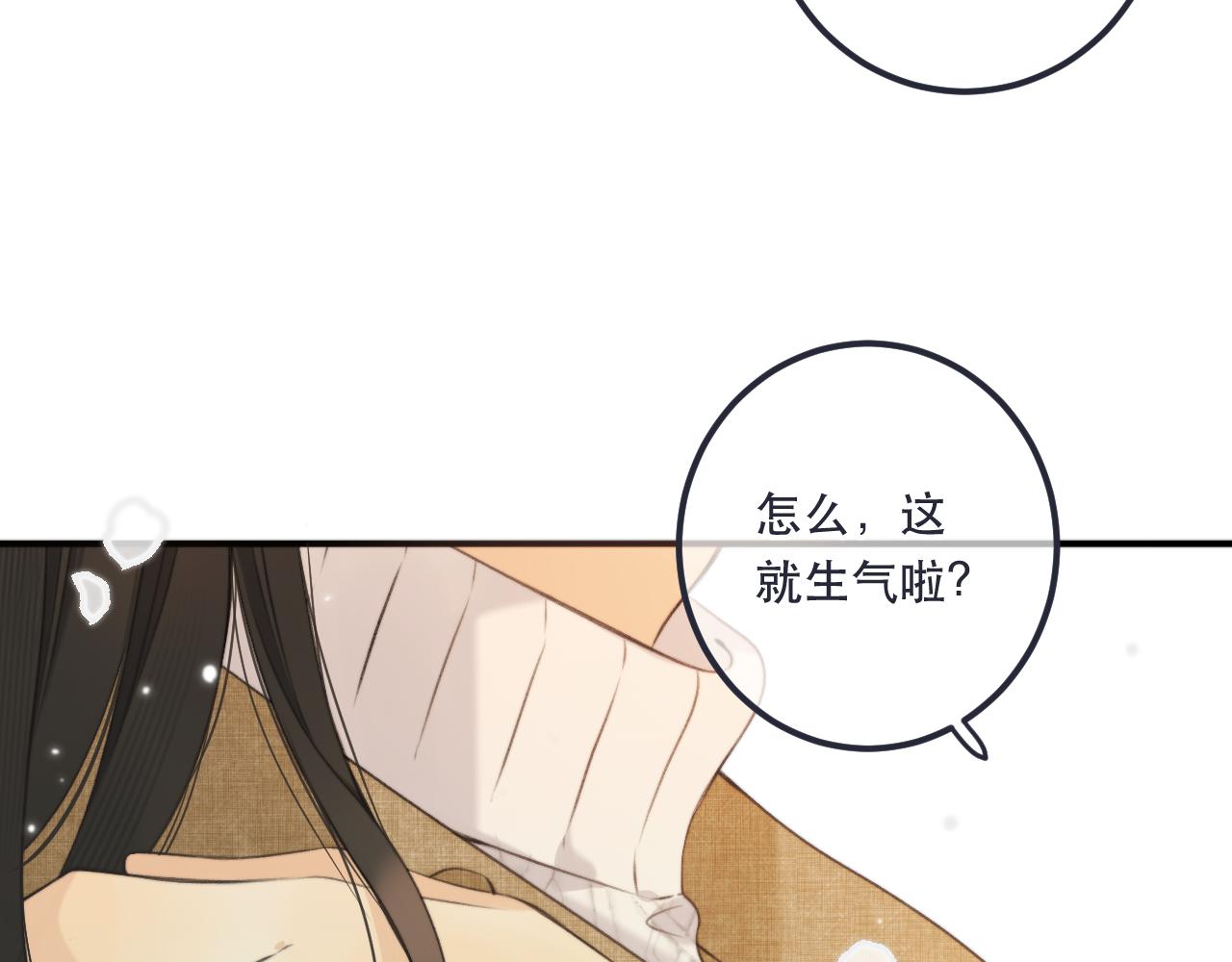 第85话 摊牌21
