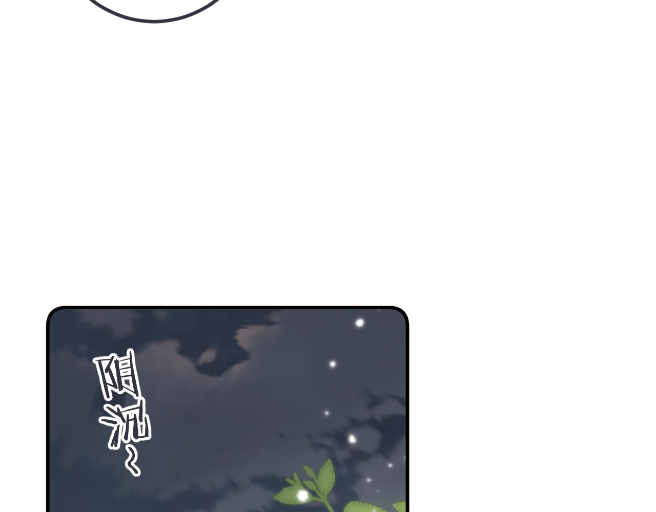 第83话 要你背我！115
