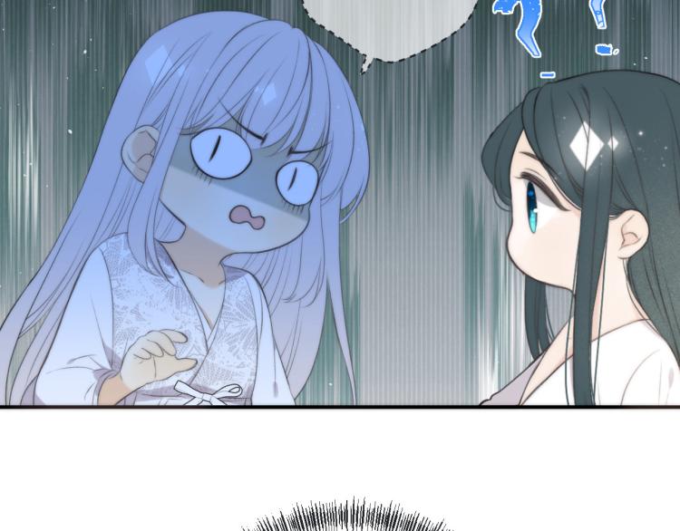 第44话 色诱我8