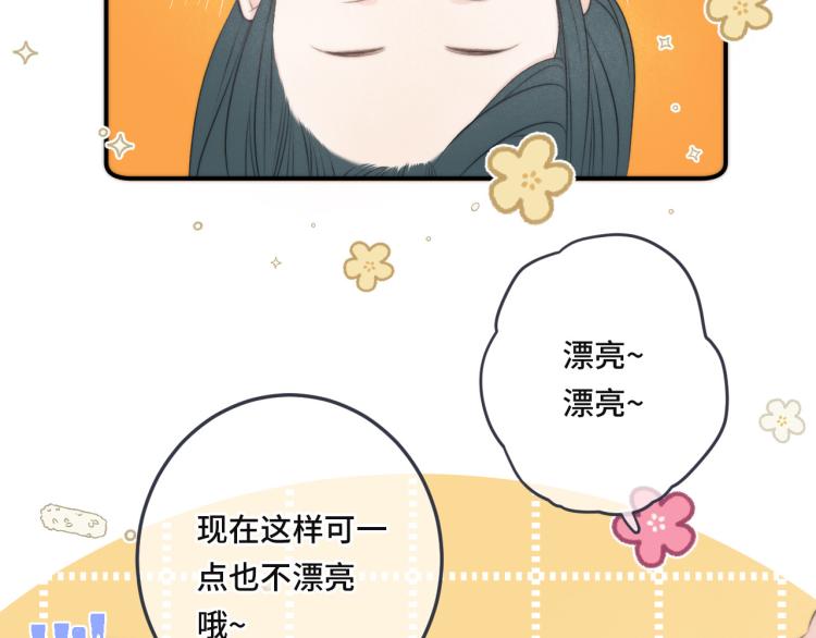 第44话 色诱我53