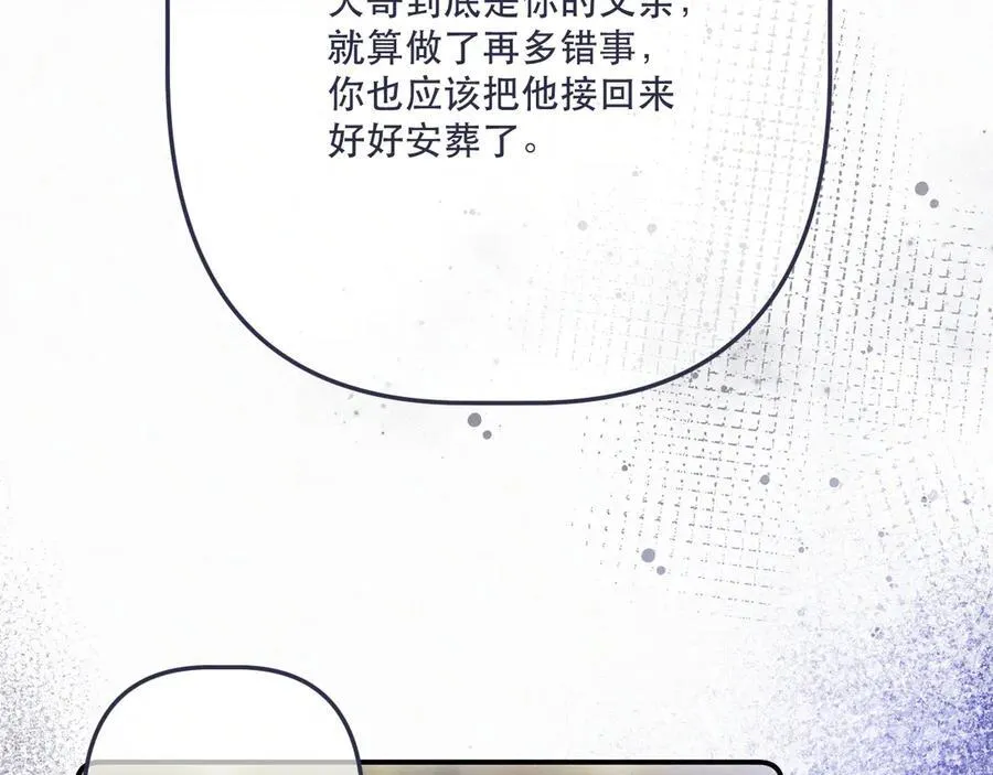 第152话 愿你幸福1