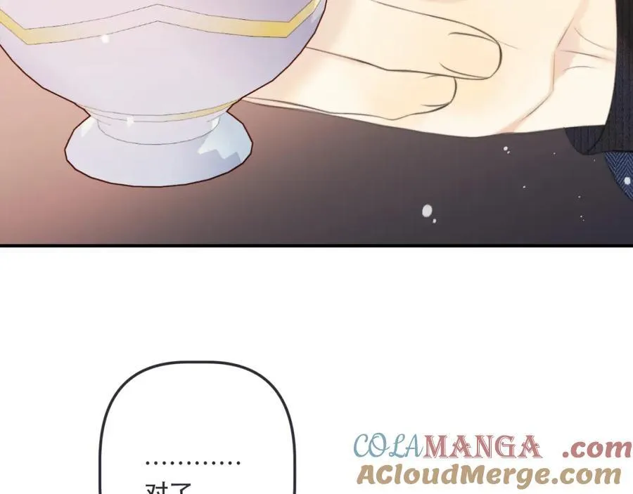 第143话 穆狗变装84