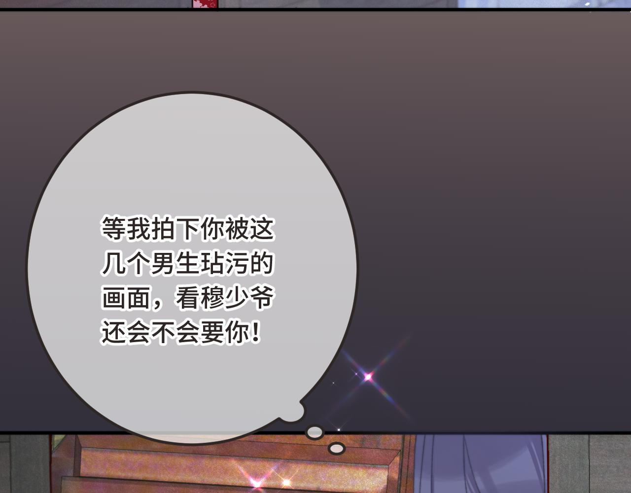 第75话 正式的约会邀请47