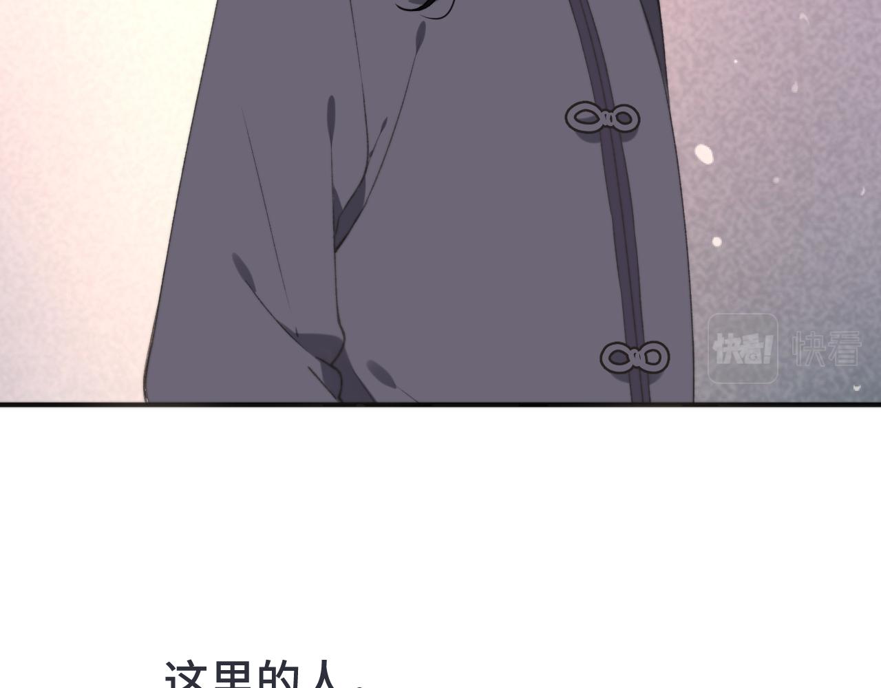 第64话 闻香识妻79