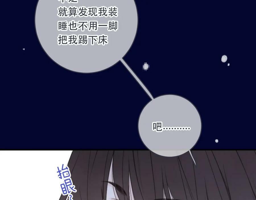 第109话 今夜留下30