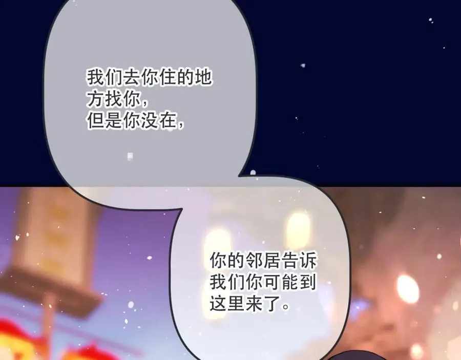 第145话 亲吻╭❤～35
