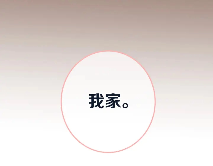 第21话 你对我的吸引力130