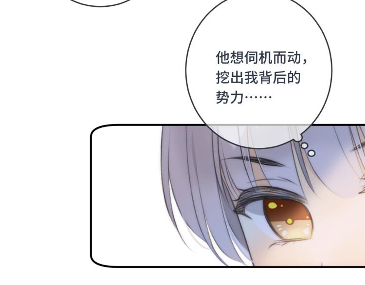 第56话 悸动44