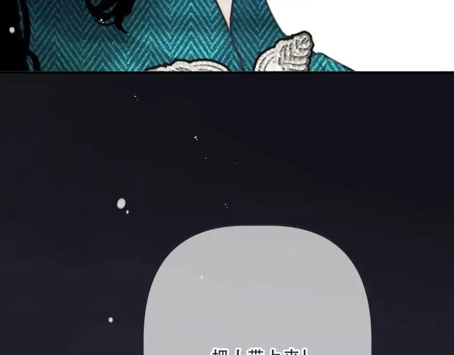第136话 反目97