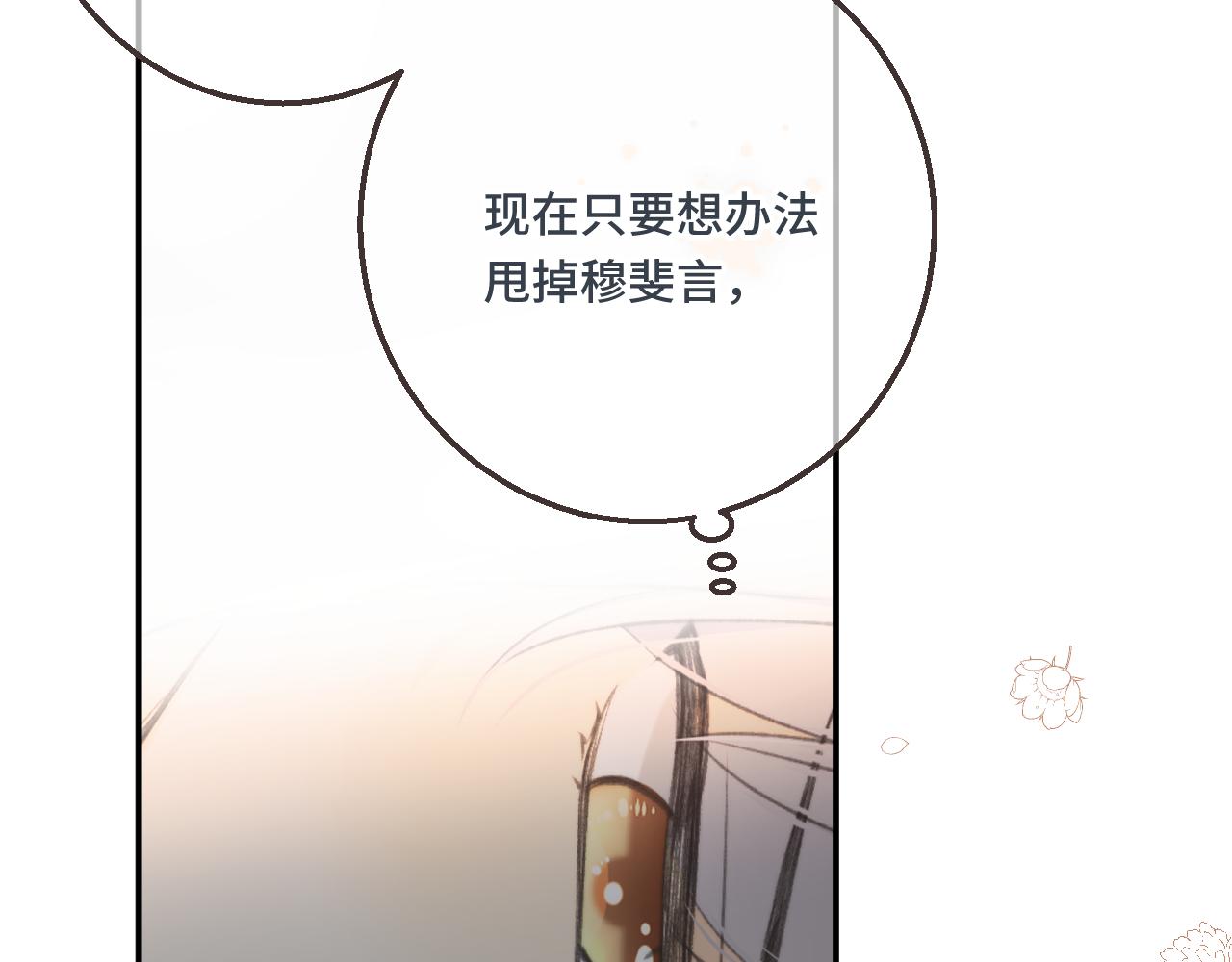 第62话 靠近我一点53