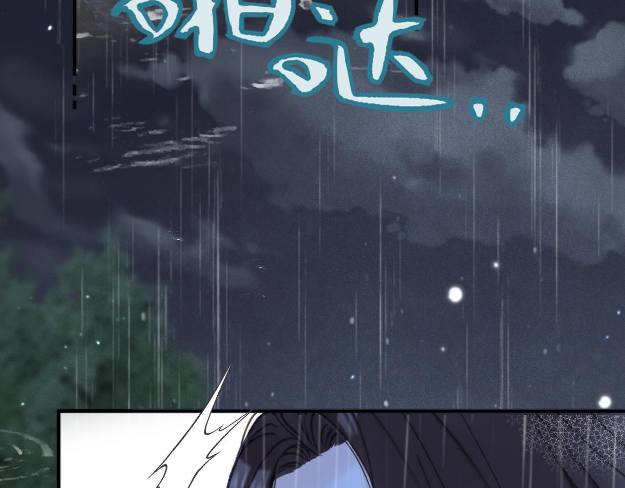 第81话 亲你一下怎么了？49