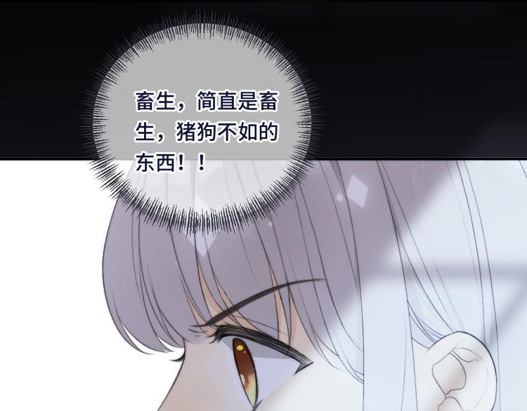 第52话 逆鳞111