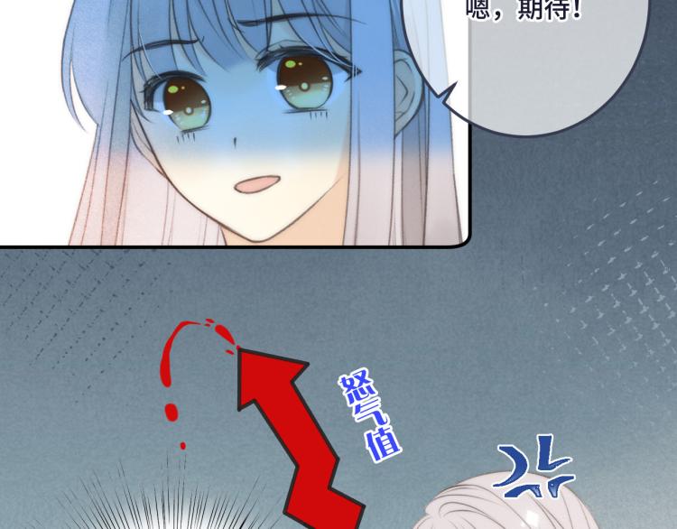 第45话 色胆包天3