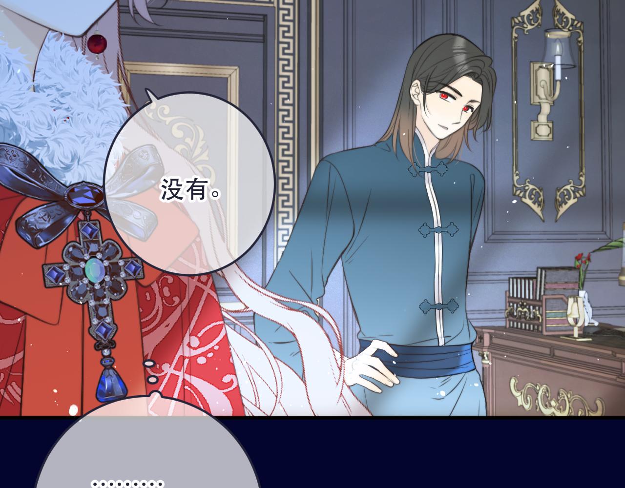 第100话 求你！143