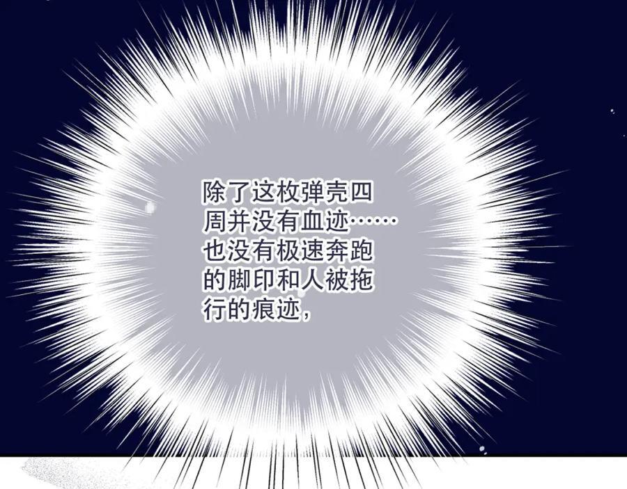第121话 越来越喜欢39