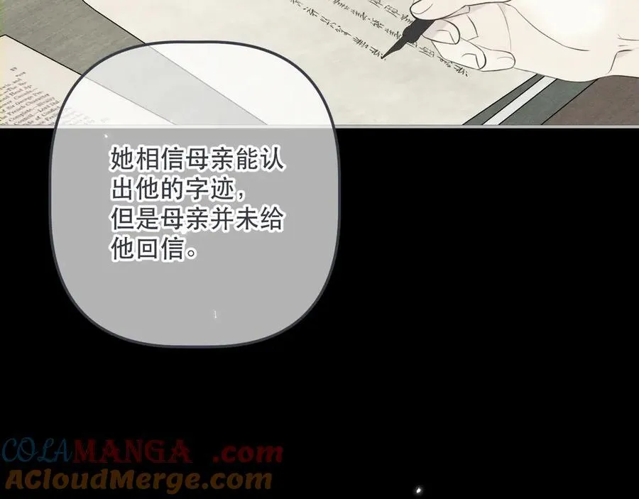 第150话 证明给我看啊！56