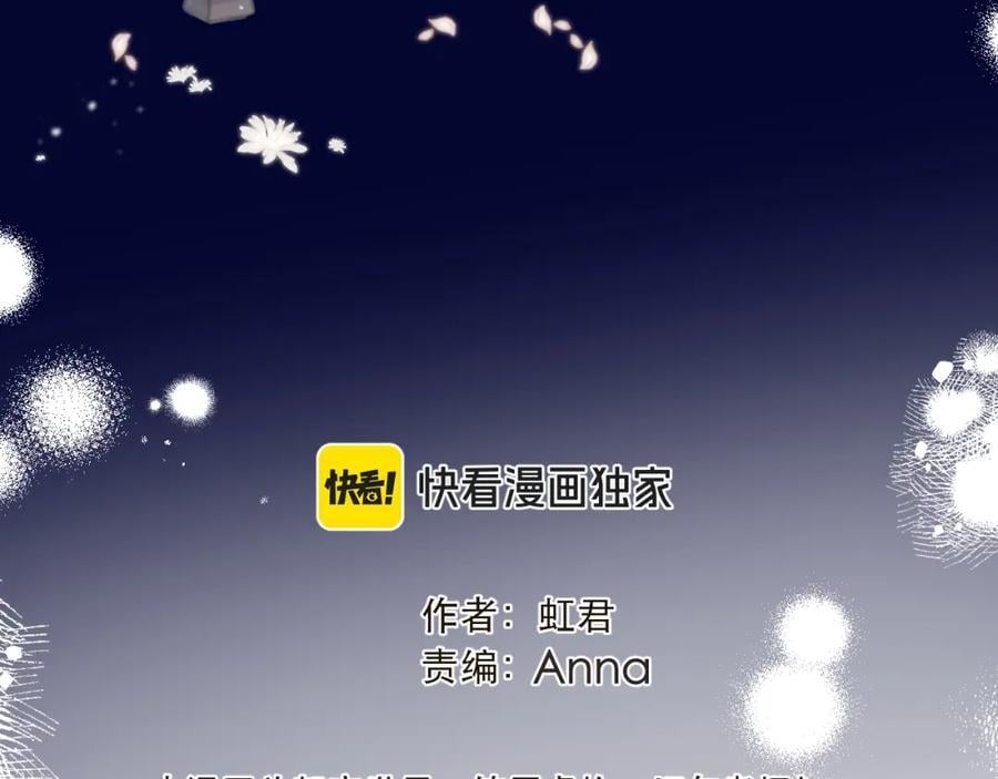 第124话 重要的人13
