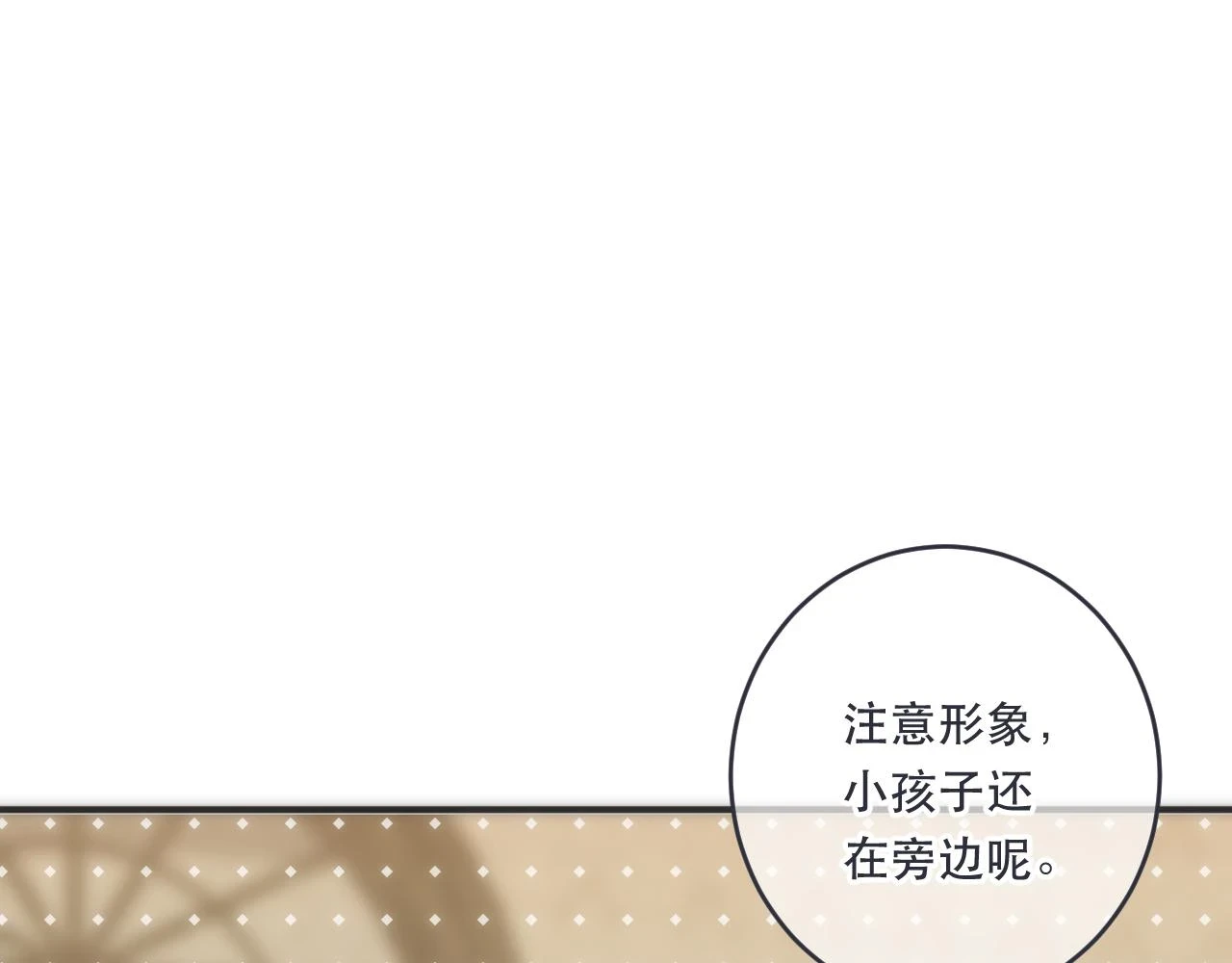第104话 不是哪个女人都可以60