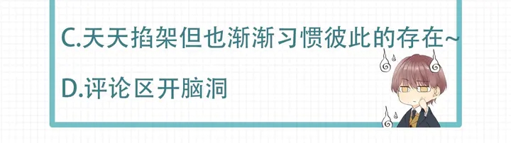 第2话 冤家路窄153