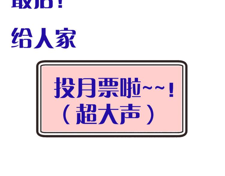 第51话 谁都不爱？159