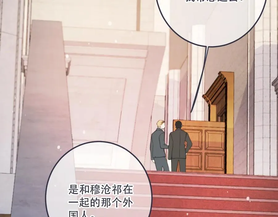第131话 今晚的猎物~~~49