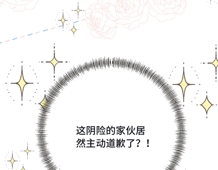 第15话 大杀四方2