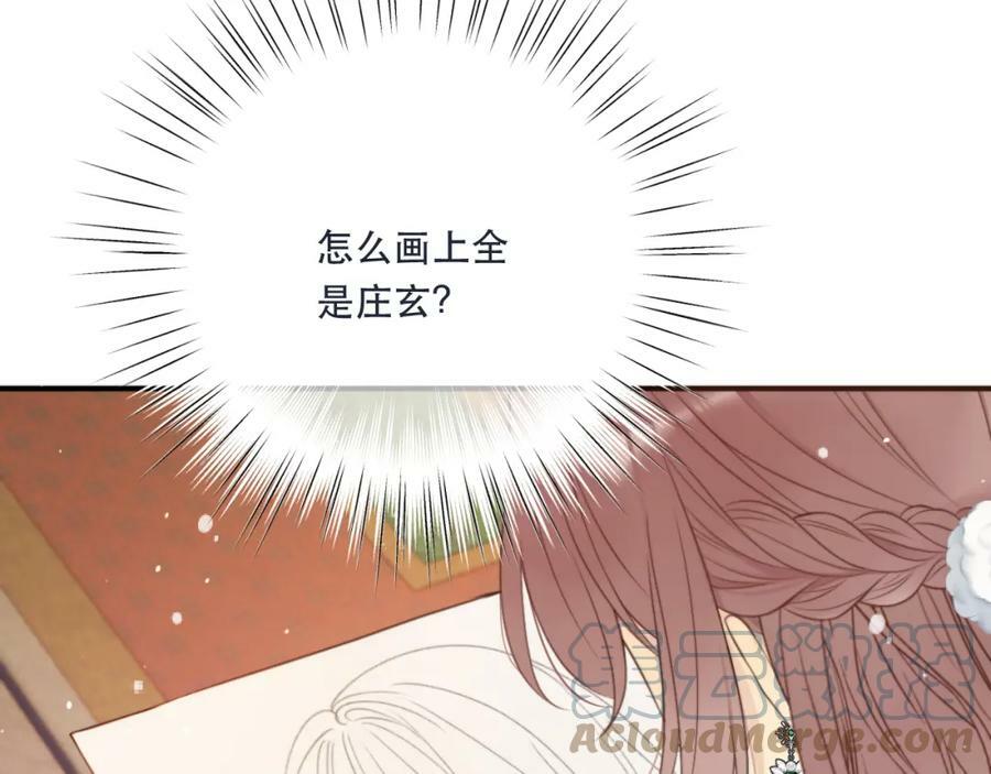 第107话 小没良心！104