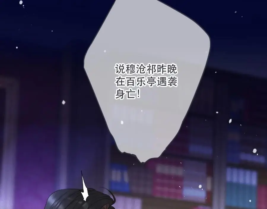 第132话 意外的再会42
