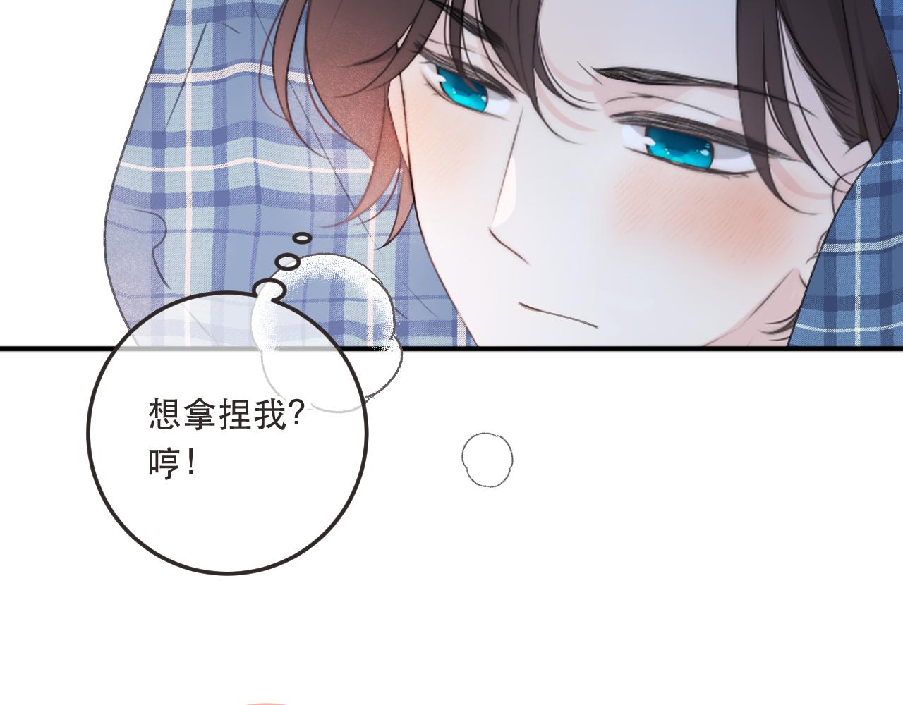第87话 狗贼，非礼勿视！43