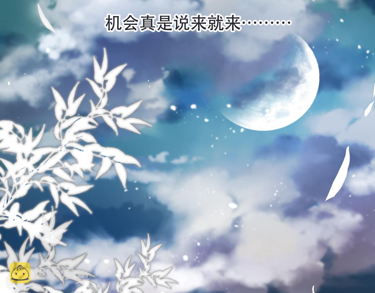 第88话 躺着我来!66