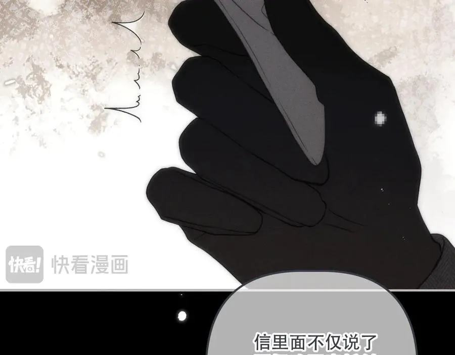 第150话 证明给我看啊！50