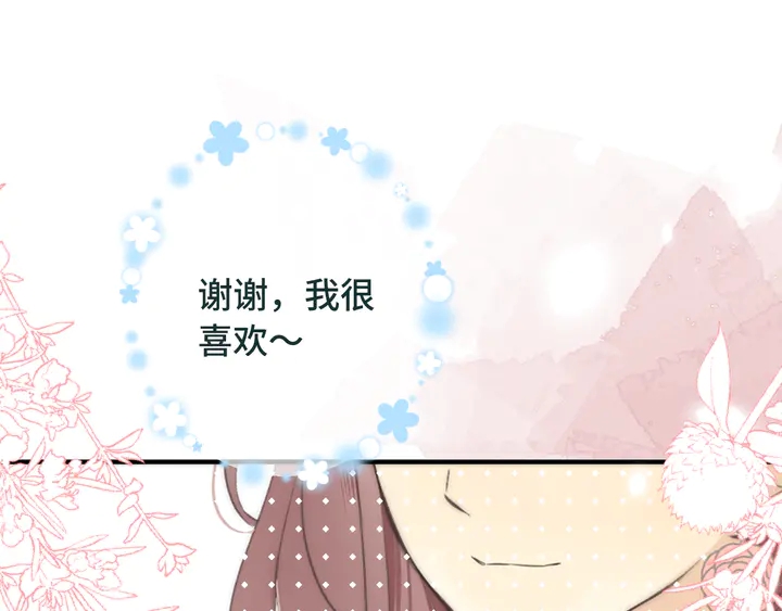 第9话 秘密关系99