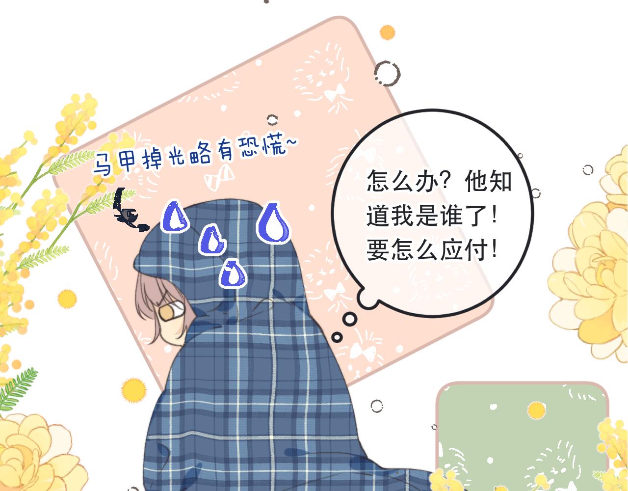 第85话 摊牌1