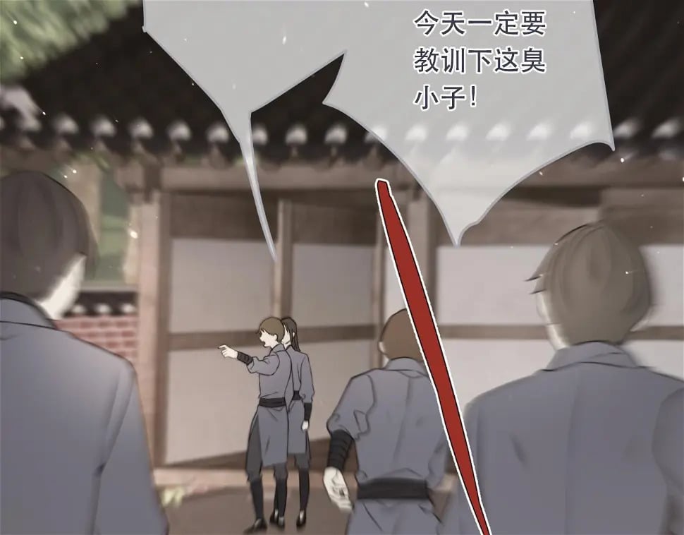 第105话 不堪过往43