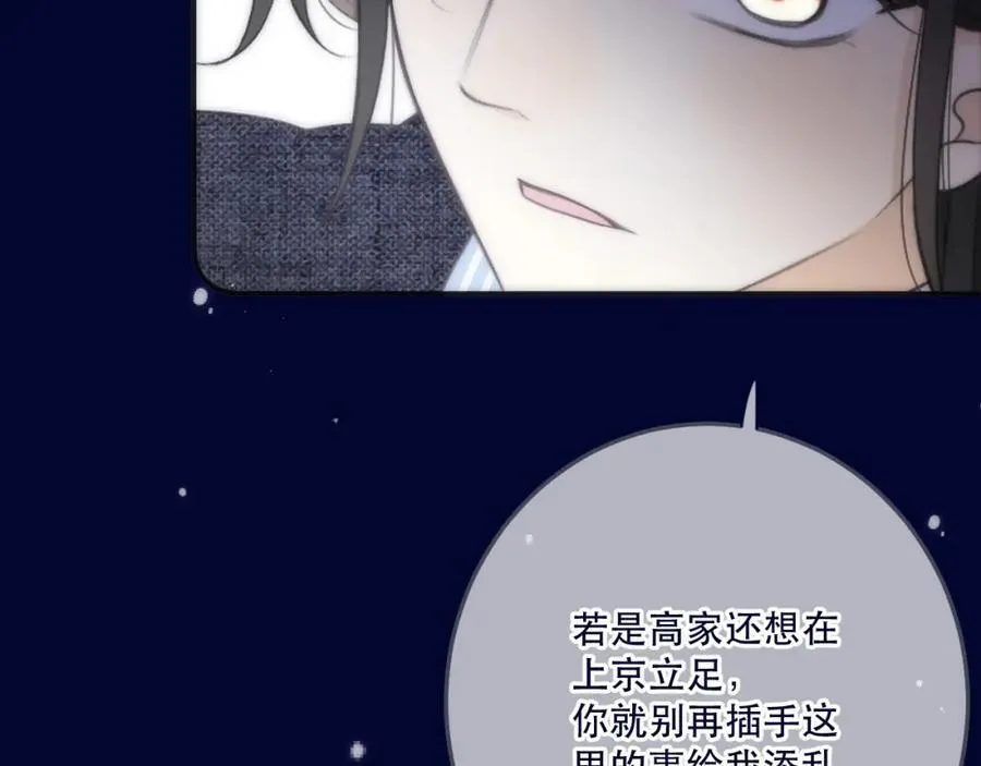 第128话 来见你35