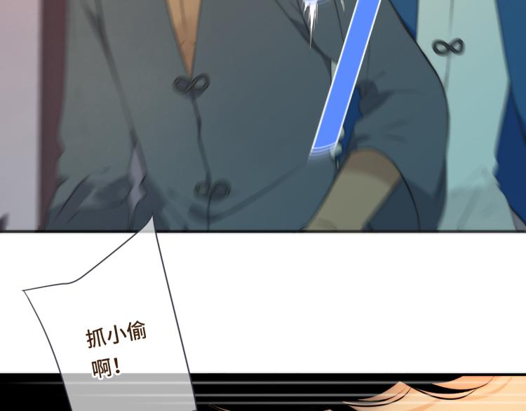 第40话 软玉温香抱满怀88