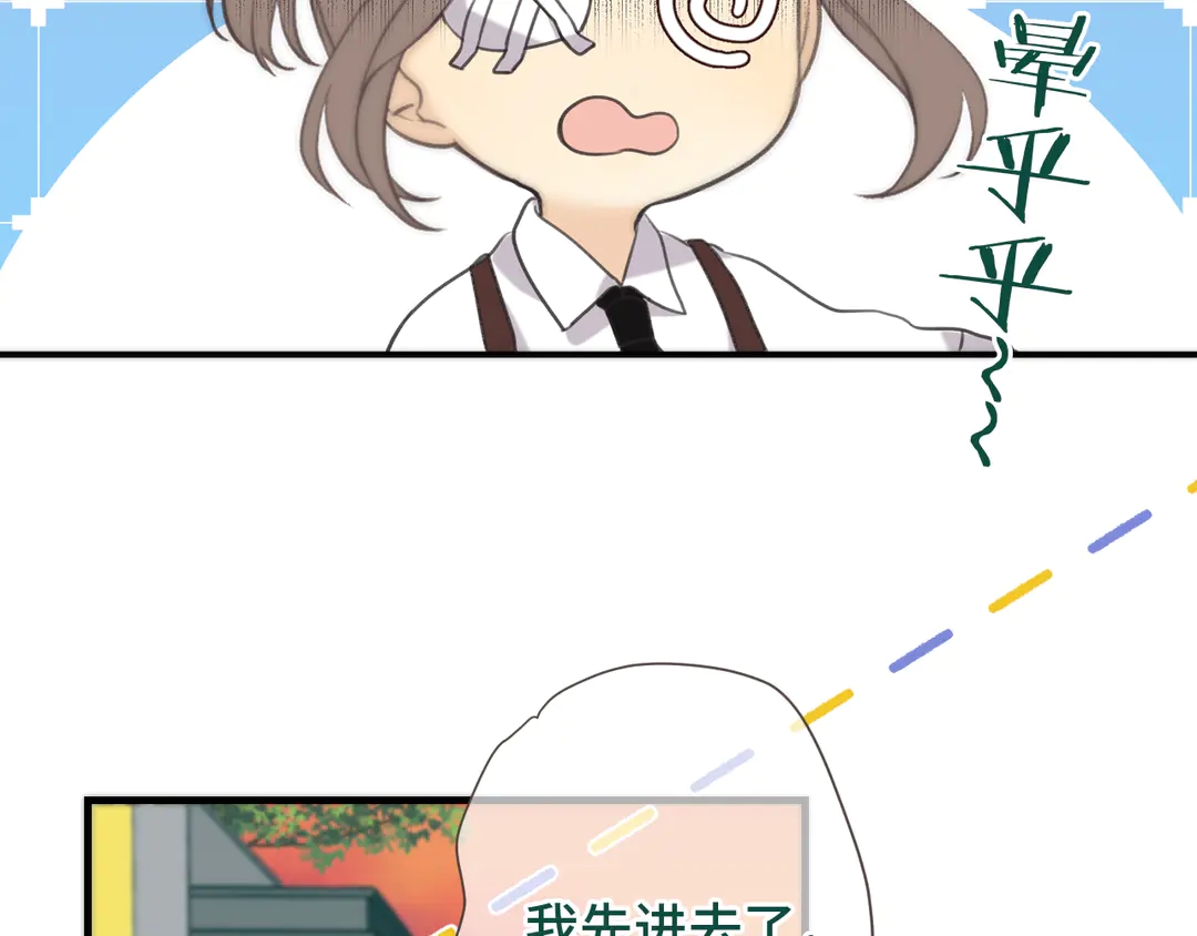 第8话 掉马危机52