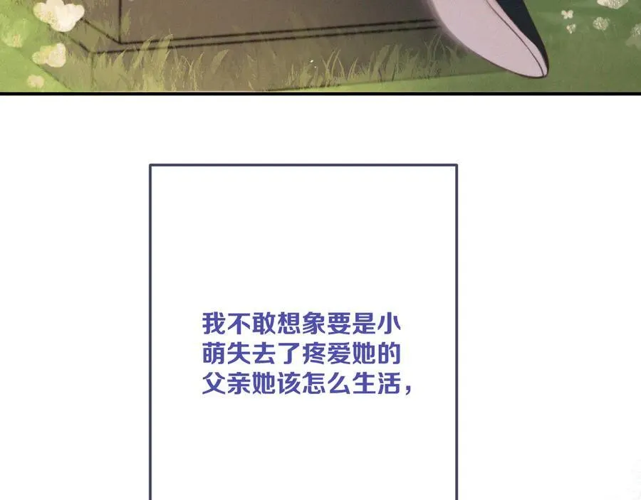 第152话 不要你们了119