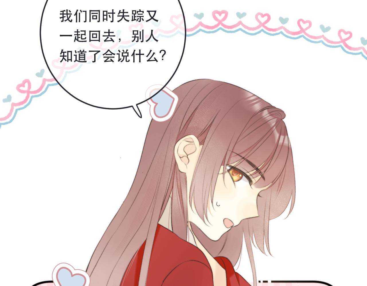 第88话 躺着我来!133