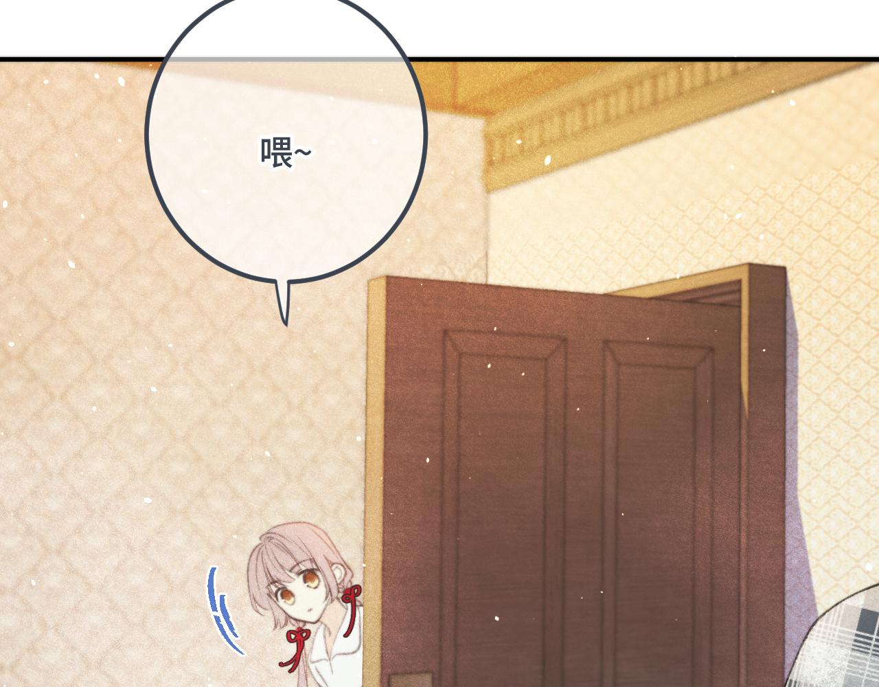 第76话 我不干净了TUT19