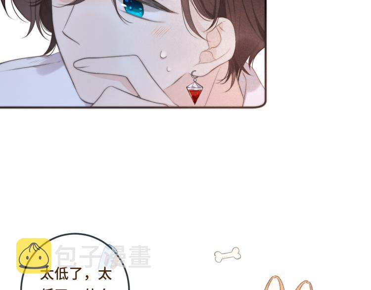 第40话 软玉温香抱满怀55